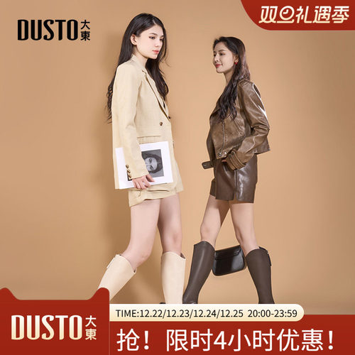 大东骑士靴女鞋小轻靴