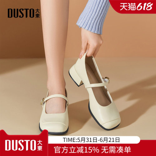 大东dd配裙子玛丽珍女鞋2026新款高跟鞋复古小皮鞋粗跟百搭女单鞋