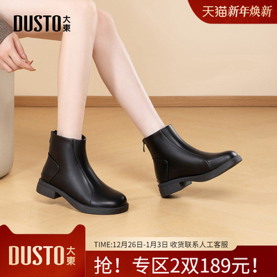 大东dd小短靴女2025新款平底女靴妈妈靴子冬季踝靴秋冬皮鞋马丁靴