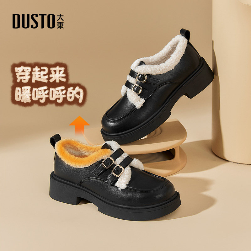 大东乐福鞋女鞋2025冬季新款时尚休闲粗跟套脚中跟圆头简约0237,女鞋,乐福鞋（豆豆鞋）,淘宝优惠券,粉丝福利购,淘宝优惠卷