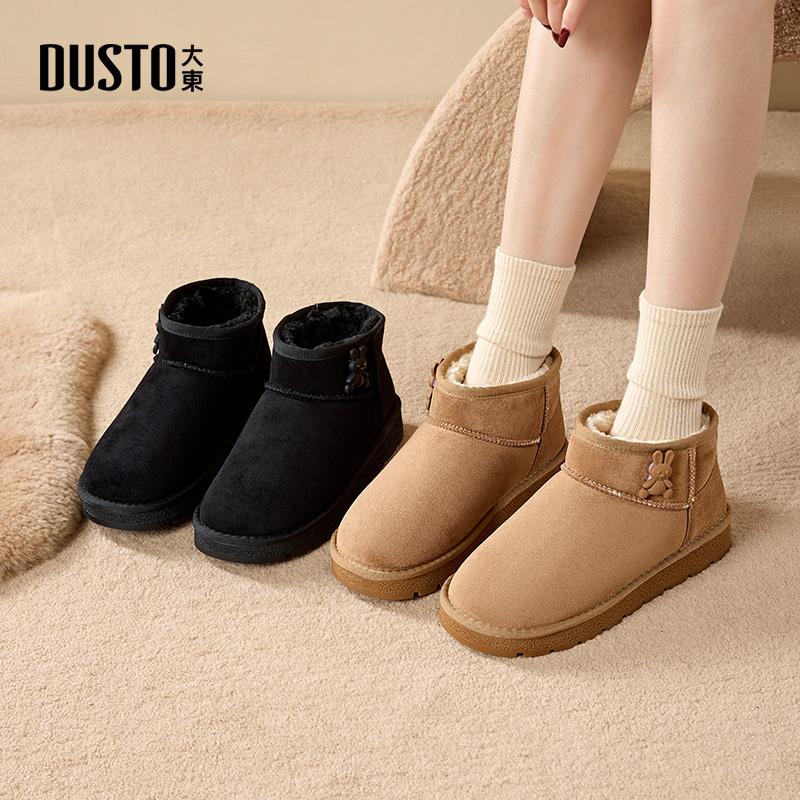 大东休闲风中跟平底短靴