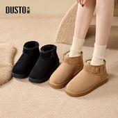 大东时尚 1755 休闲风中跟平底短靴加绒鞋 雪地靴女鞋 冬季