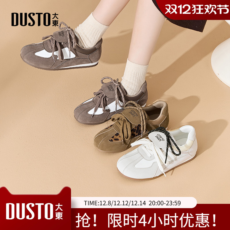 德训鞋时尚休闲简约平底系带低跟