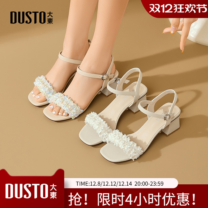 大东一字带凉鞋女鞋2025夏季新款优雅粗跟高跟一字扣珍珠X0019
