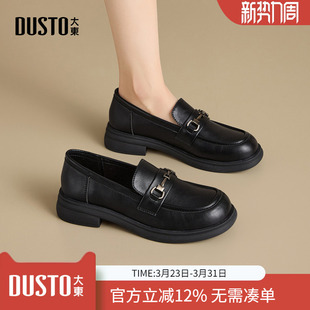 爆款 春季 女鞋 英伦风皮鞋 子 大东dd黑色乐福鞋 一脚蹬单鞋 女2026新款