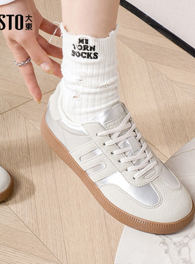 大东dd经典德训鞋女2026春季新款休闲平底低跟板鞋不累脚休闲女鞋