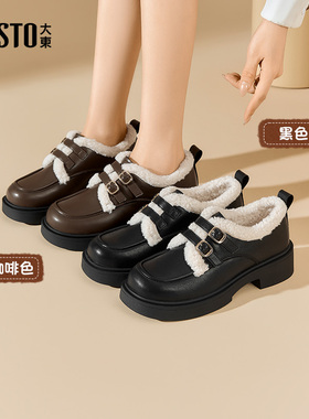 大东乐福鞋女鞋2025冬季新款时尚休闲粗跟套脚中跟圆头简约0237