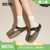 包头拖鞋 一脚蹬勃肯鞋 女外穿2026春季 女鞋 子女 新款 大东dd平底单鞋