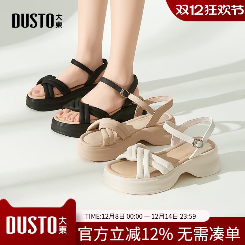 大东女鞋2025夏季新款法式仙女风配裙子高级感凉鞋松糕厚底X0219