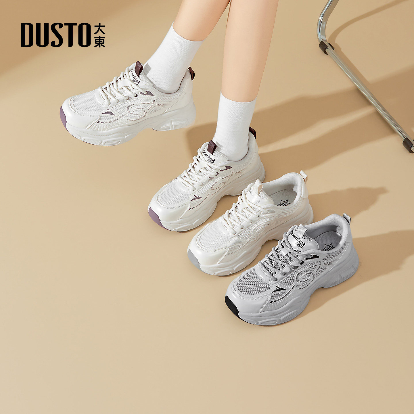 大东老爹鞋女鞋2026春季新款休闲平底中跟系带圆头材质拼贴C1338,女鞋,老爹鞋,淘宝优惠券,粉丝福利购,淘宝优惠卷