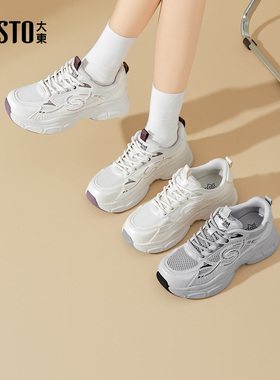 大东老爹鞋女鞋2026春季新款休闲平底中跟系带圆头材质拼贴C1338