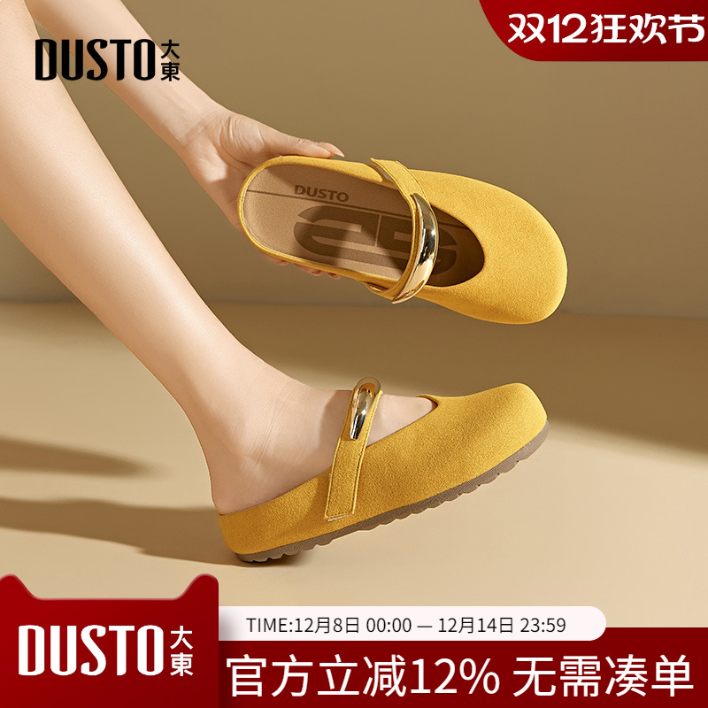 大东dd包头半拖鞋女2025新款秋季外穿复古厚底勃肯鞋一脚蹬女鞋子