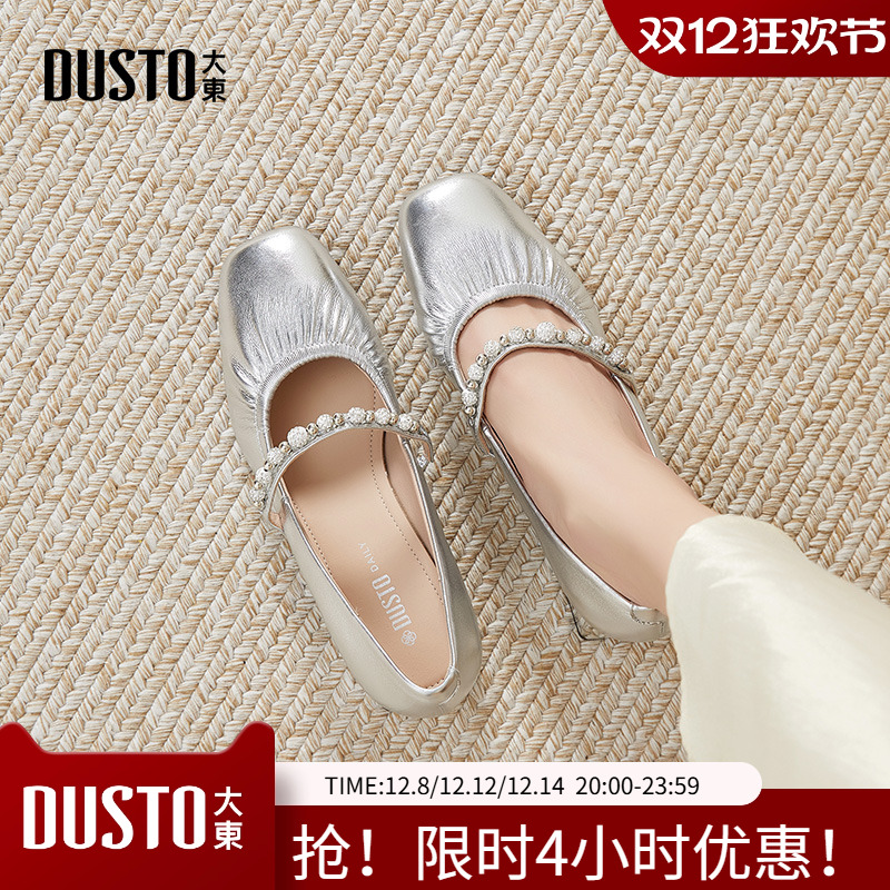 大东方跟低跟魔术贴圆头优雅鞋