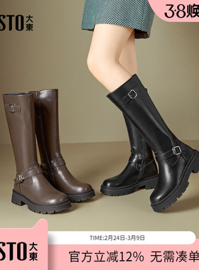 大东dd长筒靴子女2025新款冬季女靴骑士靴厚底高筒靴金锁扣靴子女