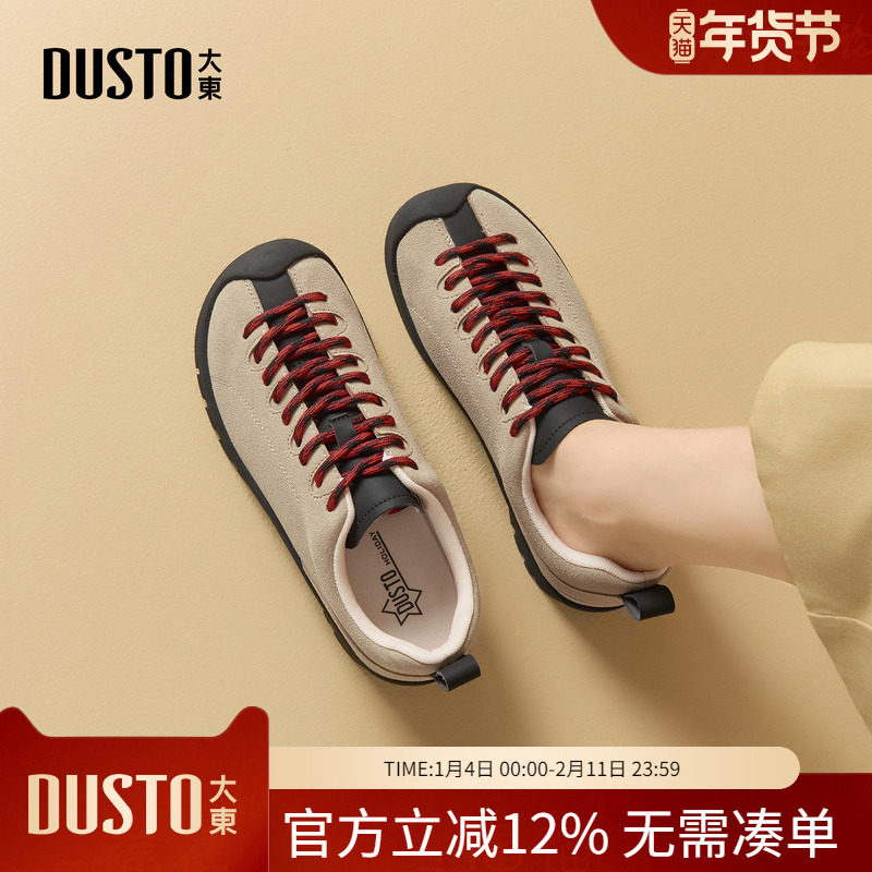 大东dd复古德训女鞋子2026新款春季阿甘运动百搭女款老爹休闲女鞋,女鞋,时尚休闲鞋,淘宝优惠券,粉丝福利购,淘宝优惠卷