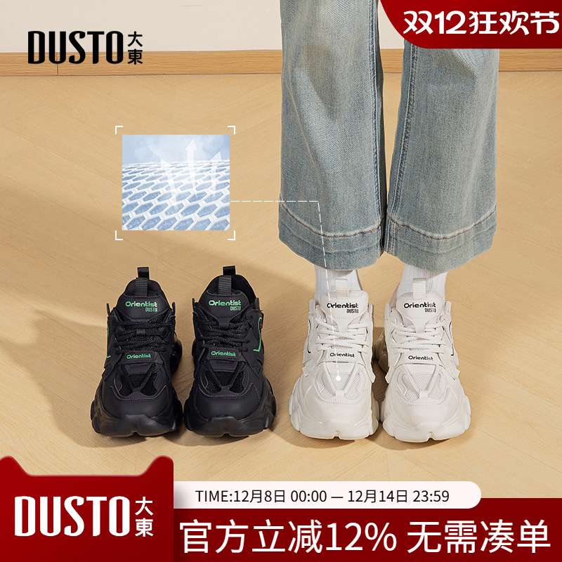 老爹鞋休闲简约平底中跟系带