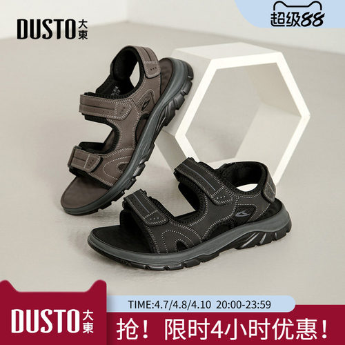 大东户外沙滩男鞋12026夏季新款休闲软底运动凉鞋男外穿透气鞋