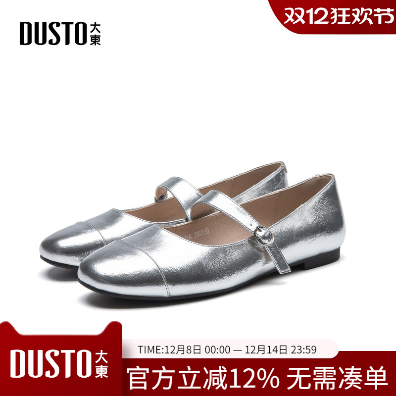 大东dd玛丽珍女鞋子2025新款秋季小皮鞋法式百搭低跟小香风单鞋女