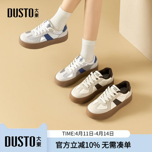 德训鞋时尚休闲系带低跟