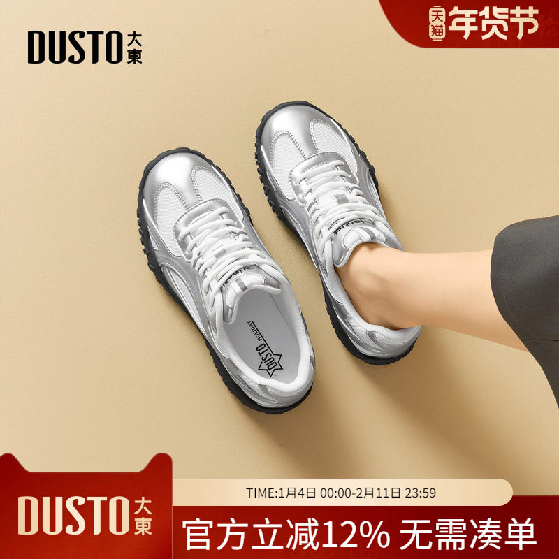 大东dd复古德训鞋女2026新款春季百搭户外芭蕾女鞋超火休闲运动鞋,女鞋,德训鞋,淘宝优惠券,粉丝福利购,淘宝优惠卷