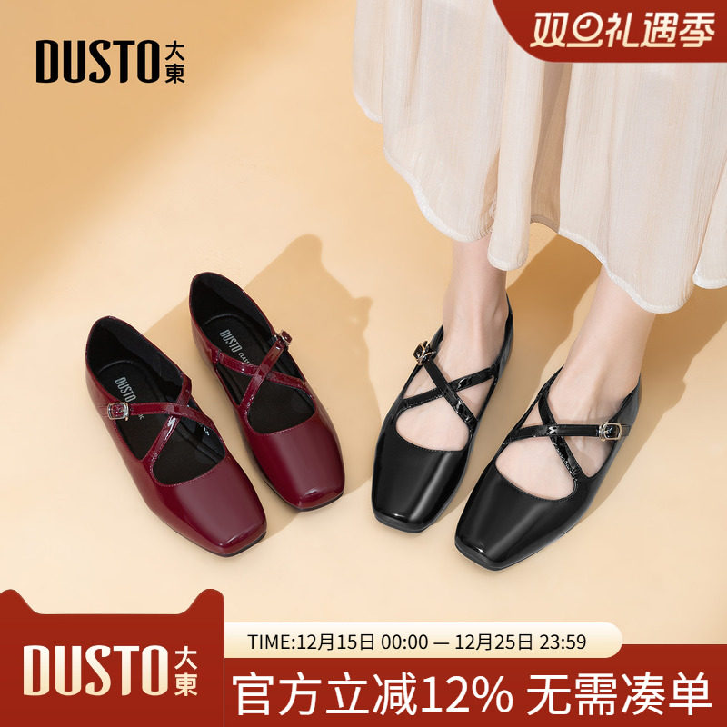 大东玛丽珍鞋女鞋2026春季新款优雅方头方跟低跟一字扣饰扣C0212