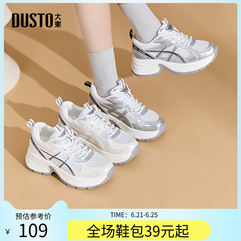 大东老爹鞋女鞋2025秋季新款时尚休闲拼接粗跟高跟系带圆头Q03