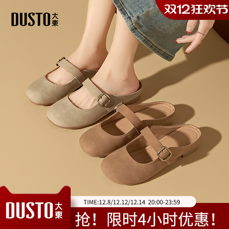 大东勃肯鞋女鞋2025夏季新款平底包头拖鞋女外穿懒人鞋单鞋X1262
