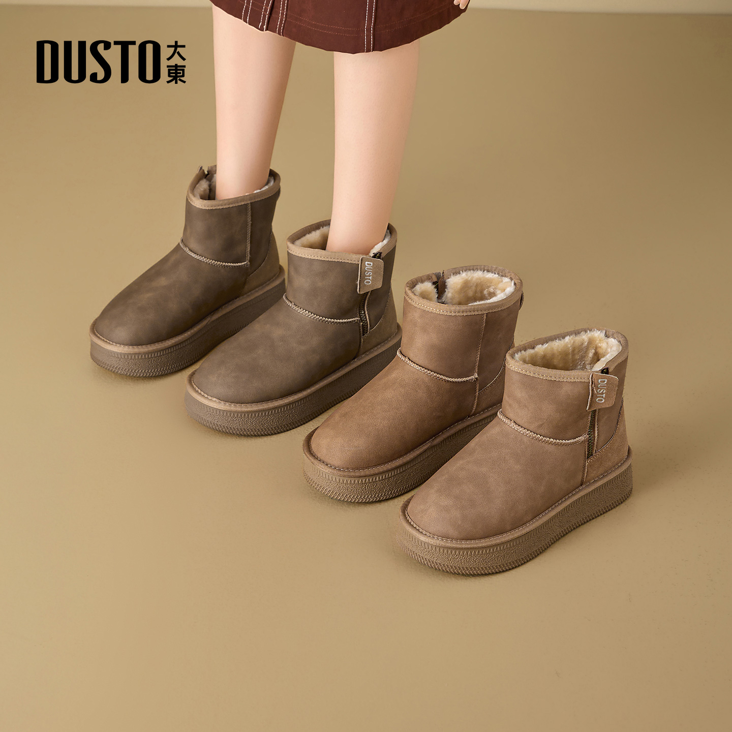 大东雪地靴女鞋2025年冬季新款舒适平底中跟圆头侧拉链D0240