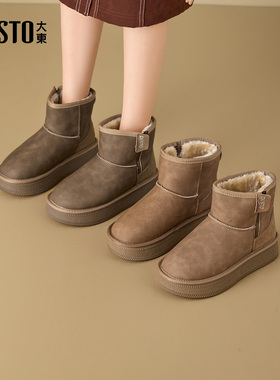 大东雪地靴女鞋2025年冬季新款舒适平底中跟圆头侧拉链D0240