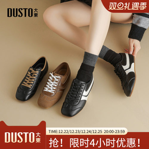 大东德训鞋女鞋2025秋季新款内增高低跟圆头系带材质拼贴Q0335