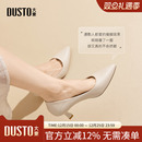 大东通勤鞋女鞋2025秋季新款简约配裙子爆款两穿粗跟高跟单鞋3206