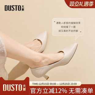 女鞋 两穿粗跟高跟单鞋 2025秋季 简约配裙子爆款 3206 新款 大东通勤鞋