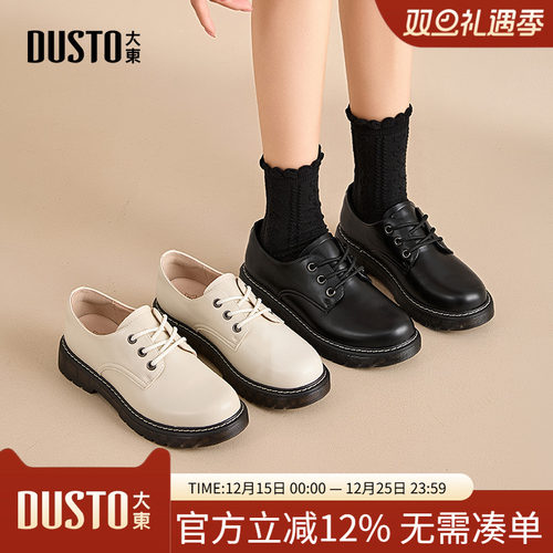 大东乐福鞋休闲舒适女鞋2025秋季新款粗跟中跟系带圆头Q0148