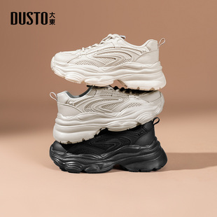 百搭增高网面轻便女士运动鞋 大东老爹鞋 新款 2026春季 女鞋