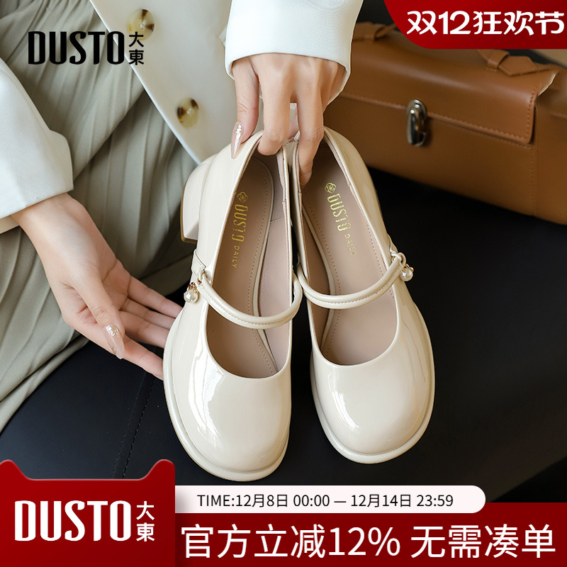 大东玛丽珍鞋女鞋2024春季新款