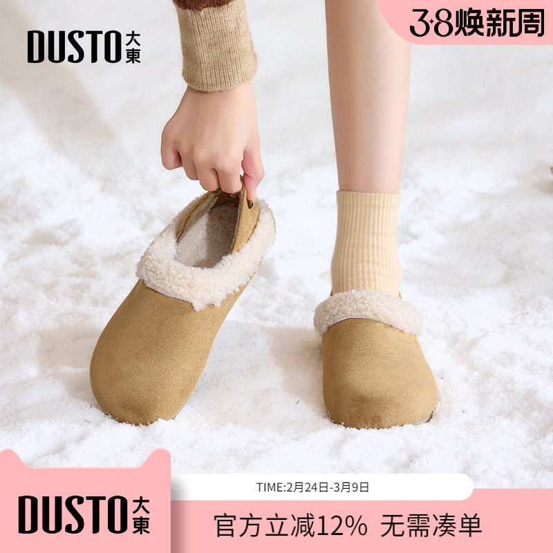 ����ɫ0101 35 ��dd���޲���ЬŮ�ﶬѩ��ѥŮ��2025�¿�ŮЬ������ůëë��Ь