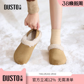 女秋冬雪地靴女款 保暖毛毛棉鞋 2025新款 冬季 女鞋 大东dd加绒勃肯鞋