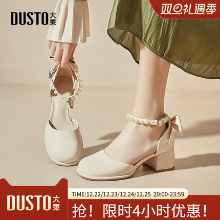 大东中空凉鞋女鞋2025夏季新款甜美时尚方跟中跟一字扣简约0119