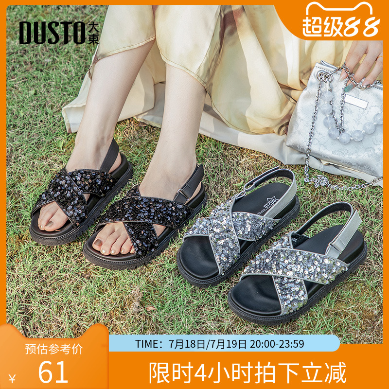 沙滩拖鞋时尚休闲平底中跟
