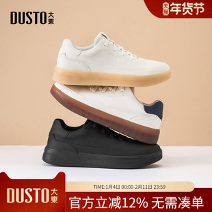 大东dd男士百搭小白鞋男2025秋季新款男鞋百搭软底休闲运动板鞋男