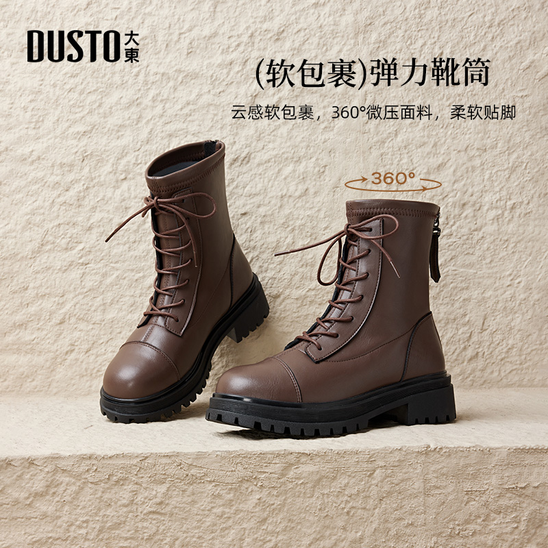 马丁靴时尚休闲粗跟中跟