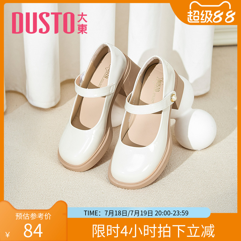 2023小皮鞋大东甜美女鞋