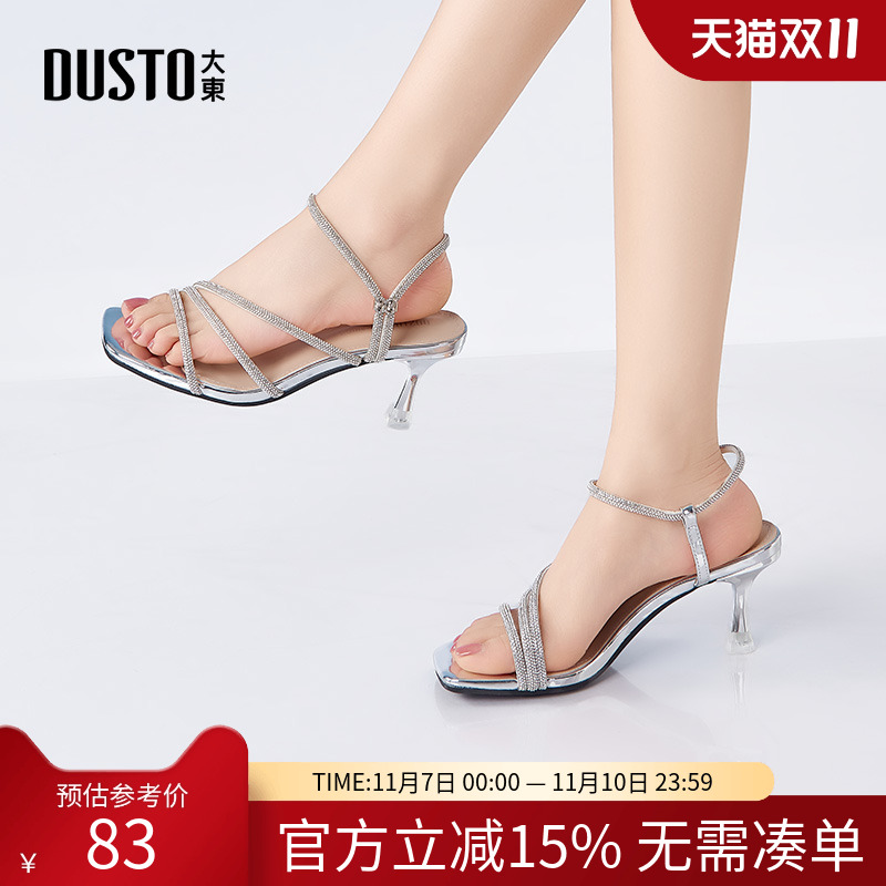 大东绑带凉鞋女鞋2025夏季新款细跟水钻缠绕罗马气质高跟鞋X0150