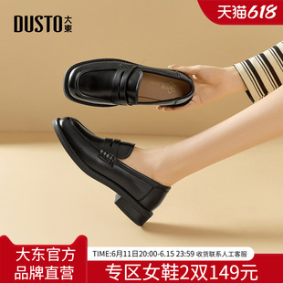 大东dd乐福鞋女厚底2026新款夏季方根jk小皮鞋软皮女鞋通勤单鞋女