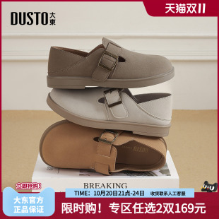 大东复古勃肯鞋女鞋2026秋季新款休闲半拖鞋圆头软底单鞋懒人鞋子