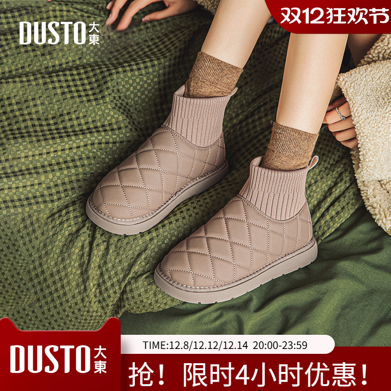 大东雪地靴2023冬季新款