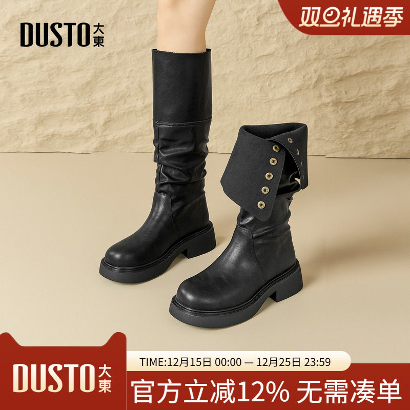 大东骑士靴女鞋2025年冬季新款时尚粗跟中跟按扣圆头饰扣D0182