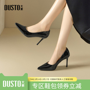大东dd高跟鞋女2026新款法式女鞋春季气质尖头通勤工作鞋细跟单鞋