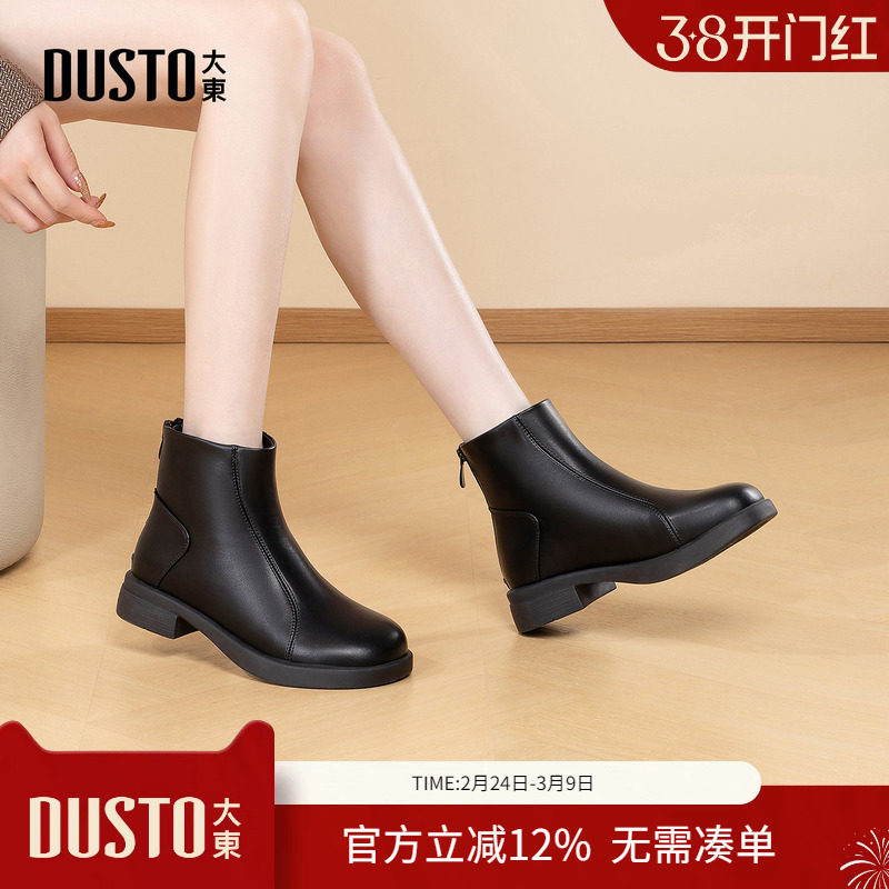 大东dd小短靴女2025新款平底女靴妈妈靴子冬季踝靴秋冬皮鞋马丁靴