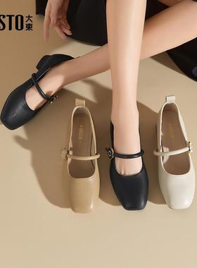 大东玛丽珍鞋女鞋2025秋季新款方跟低跟套脚方头饰扣C1002